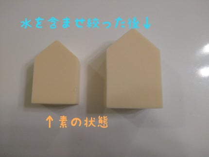 ジェリータッチスポンジ ハウス型/ロージーローザ/パフ・スポンジを使ったクチコミ(4枚目)