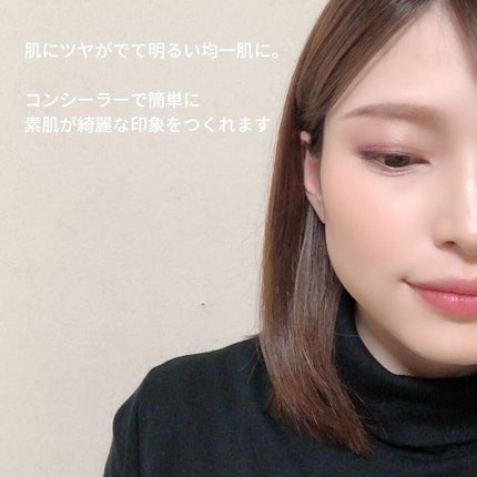 ninal コンシーラーセラム/ninal/リキッドコンシーラーを使ったクチコミ(8枚目)