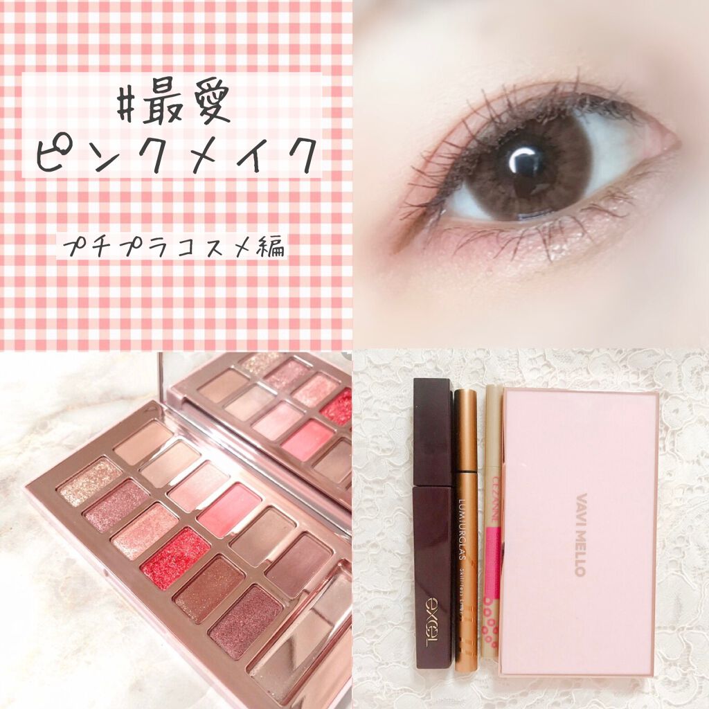 バレンタインボックス3ローズモーメント/VAVI MELLO/アイシャドウパレットを使ったクチコミ(1枚目)