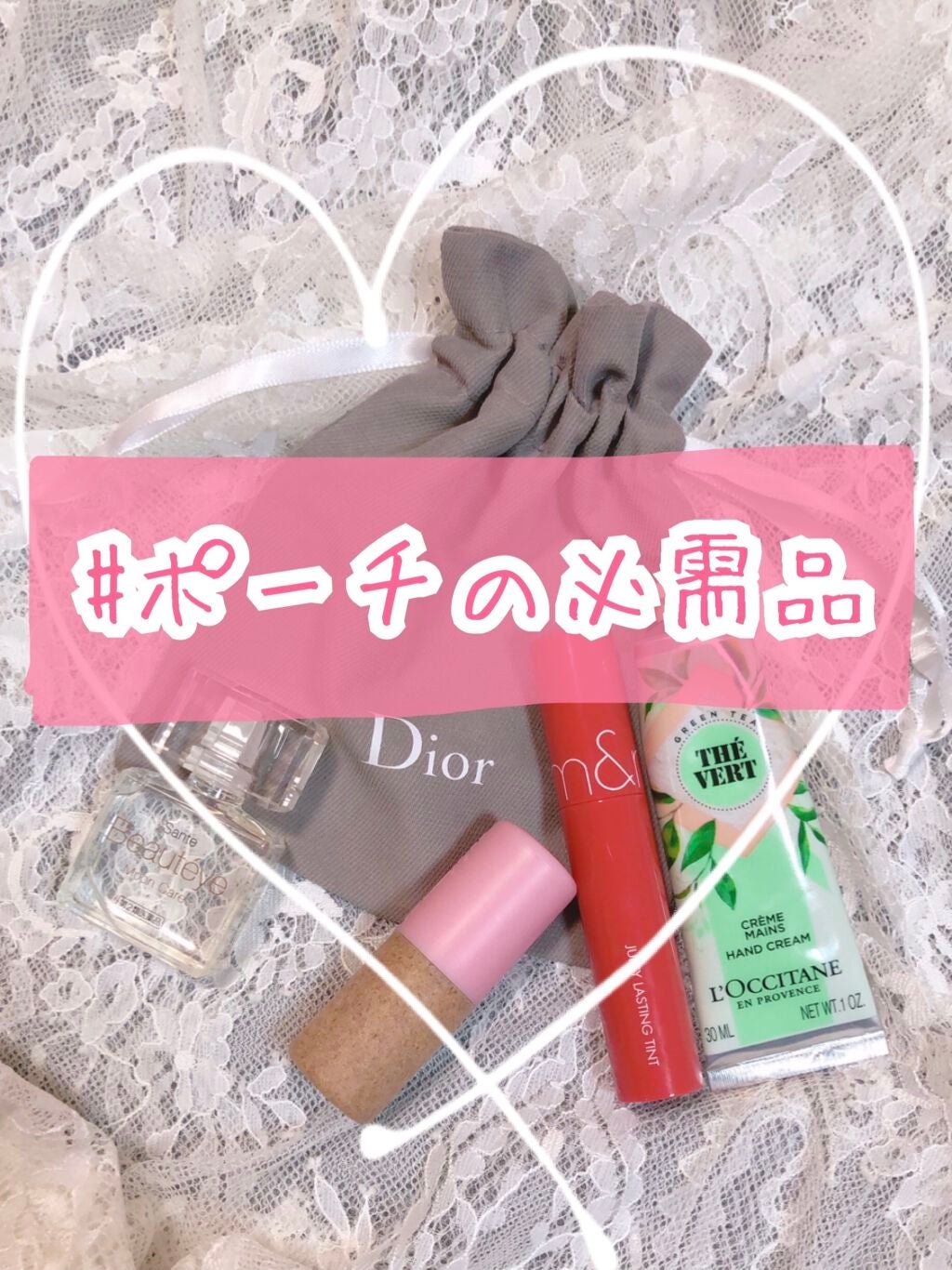 サンテ ボーティエ(医薬品)/参天製薬/その他を使ったクチコミ(1枚目)