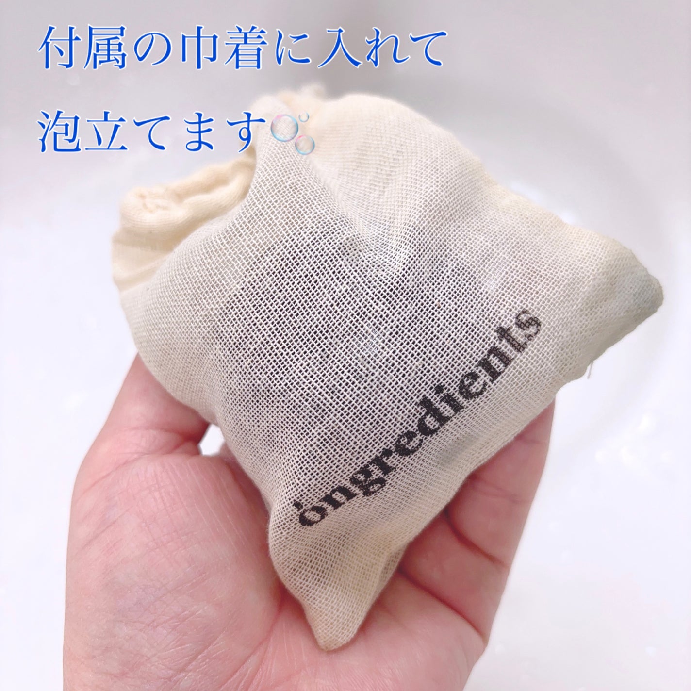 Butterfly Pea Cleansing Ball/Ongredients/洗顔石鹸を使ったクチコミ(3枚目)