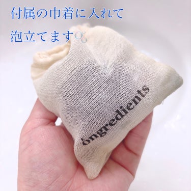 Ongredients Butterfly Pea Cleansing Ballのクチコミ「
Ongredients
Butterfly Pea Cleansing Ball🦋


On.....」（3枚目）