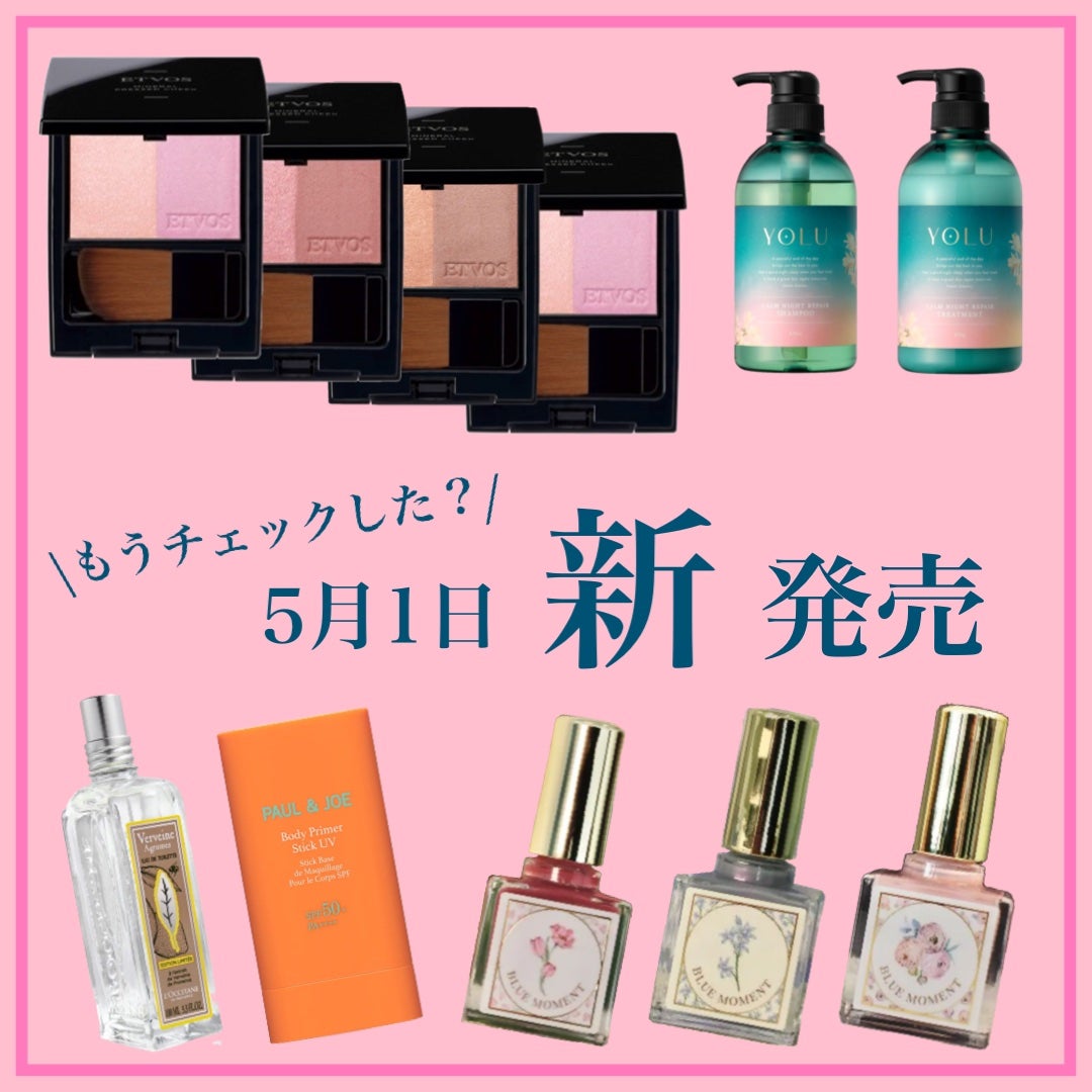 シトラスヴァーベナ オードトワレ/L'OCCITANE/香水(レディース)を使ったクチコミ(1枚目)