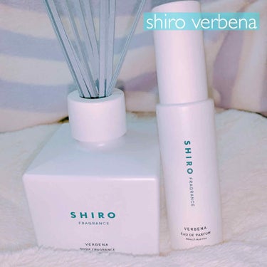 SHIRO ヴァーベナ オードパルファンのクチコミ「shiro
verbena🍋
(NEW.数量限定)

フルーティなレモンやグレープフルーツに、.....」（1枚目）