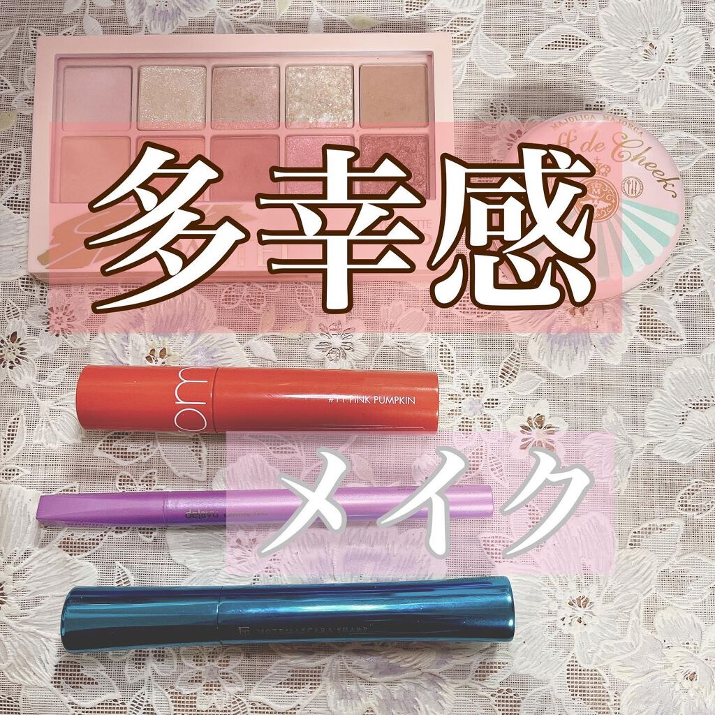 パフ・デ・チーク/MAJOLICA MAJORCA/パウダーチークを使ったクチコミ（1枚目）