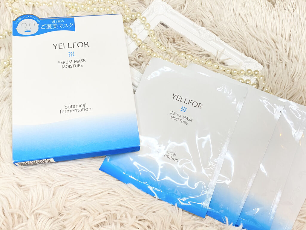 セラムマスク モイスチャー/YELLFOR/シートマスク・パックを使ったクチコミ（3枚目）
