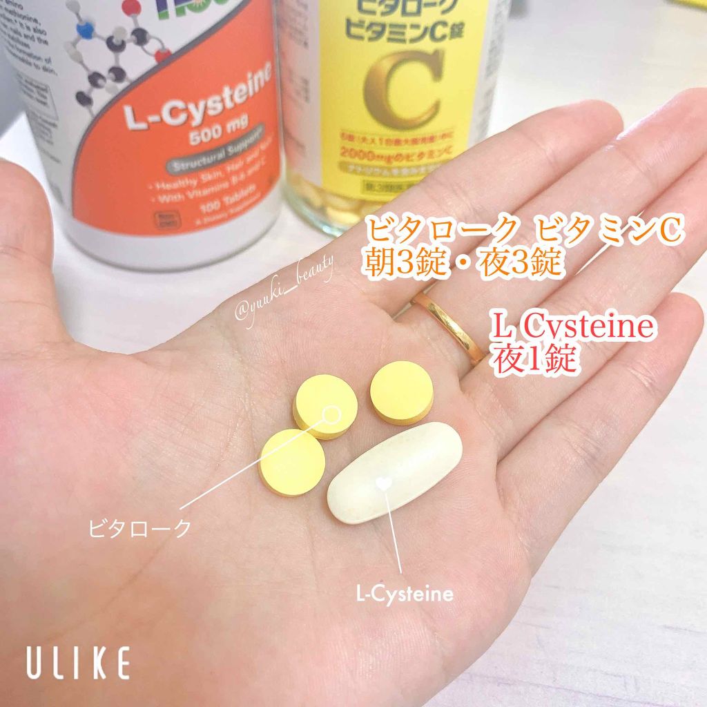 L-システイン/Now Foods/美容サプリメントを使ったクチコミ(2枚目)