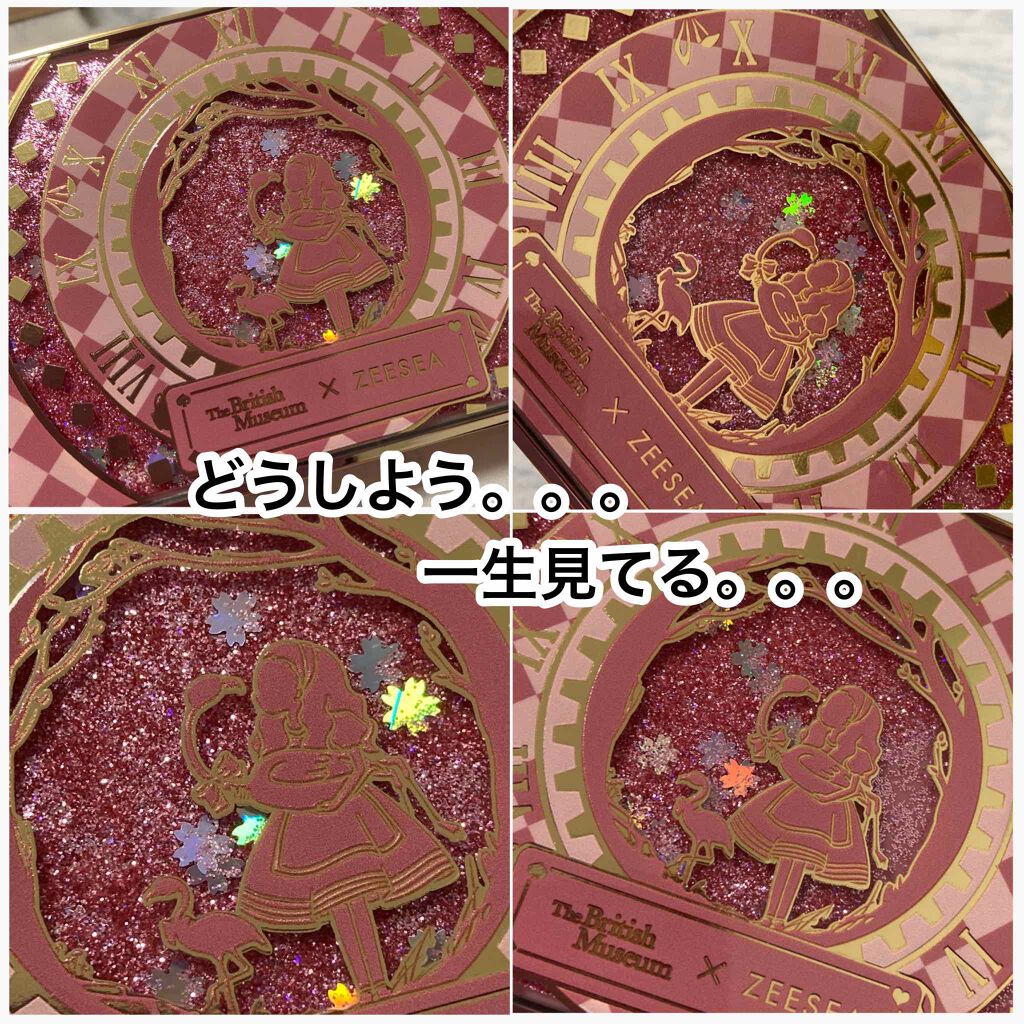 アリスドリームランドシリーズ 12色アイシャドウパレット(ZEESEA×大英博物館)/ZEESEA/アイシャドウパレットを使ったクチコミ(1枚目)