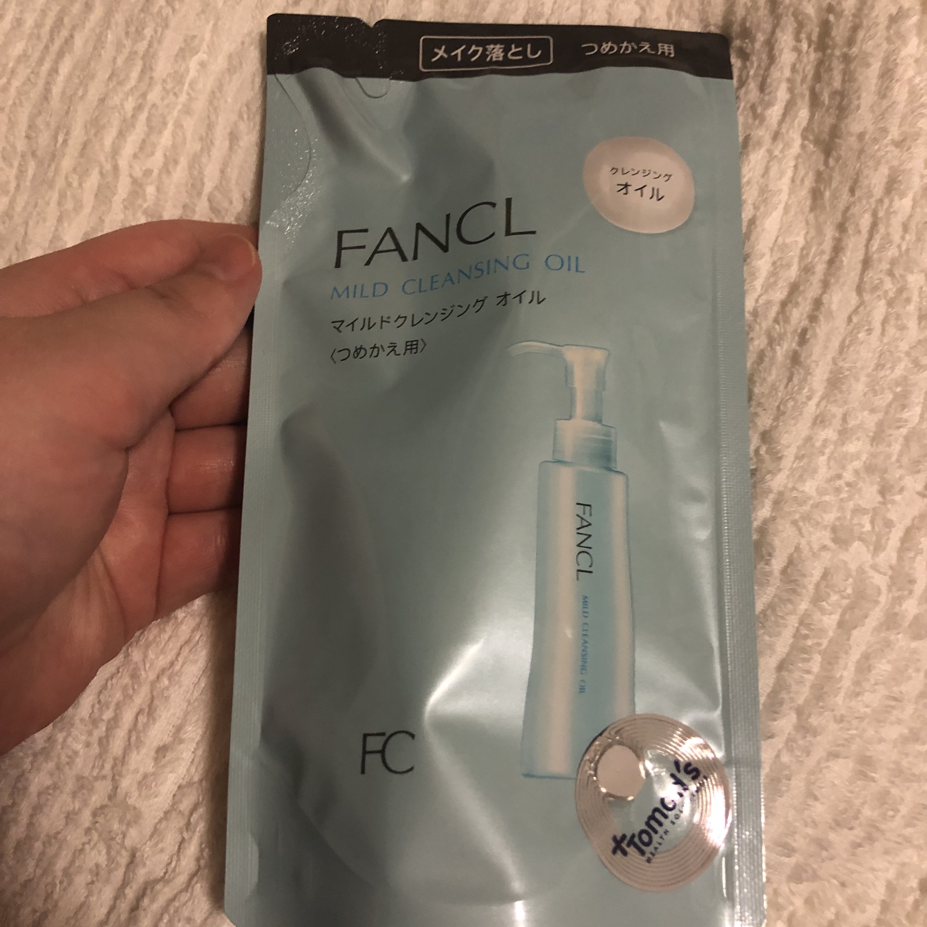 マイルドクレンジング オイル つめかえ用(パウチ) 115ml/ファンケル/オイルクレンジングを使ったクチコミ（1枚目）