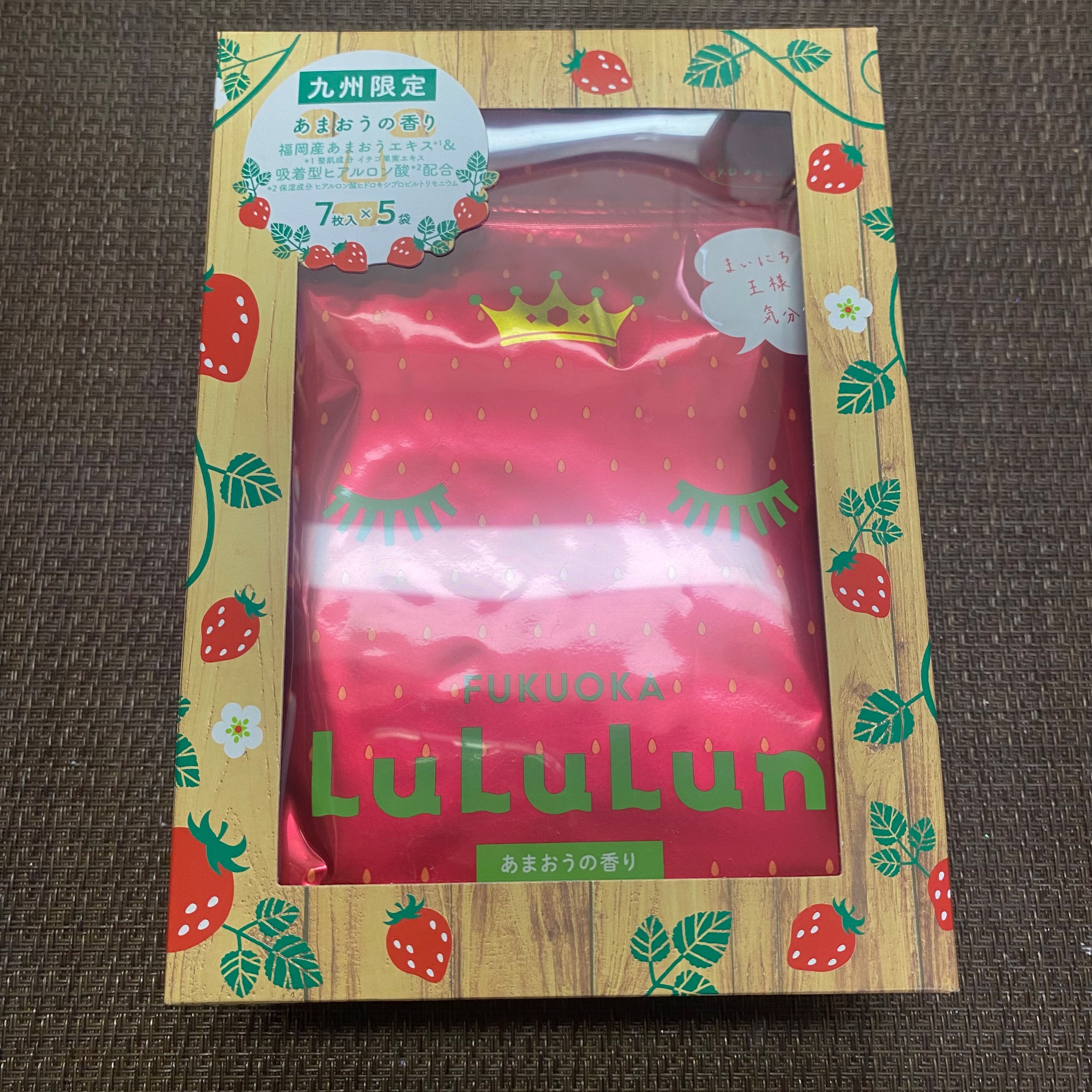 九州ルルルン（あまおうの香り）/ルルルン/シートマスク・パックを使ったクチコミ（2枚目）