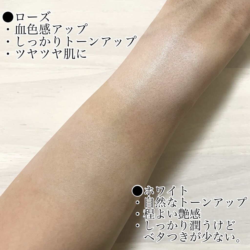 UVイデア XL プロテクショントーンアップ ローズ/ラ ロッシュ ポゼ/日焼け止めクリームを使ったクチコミ（3枚目）