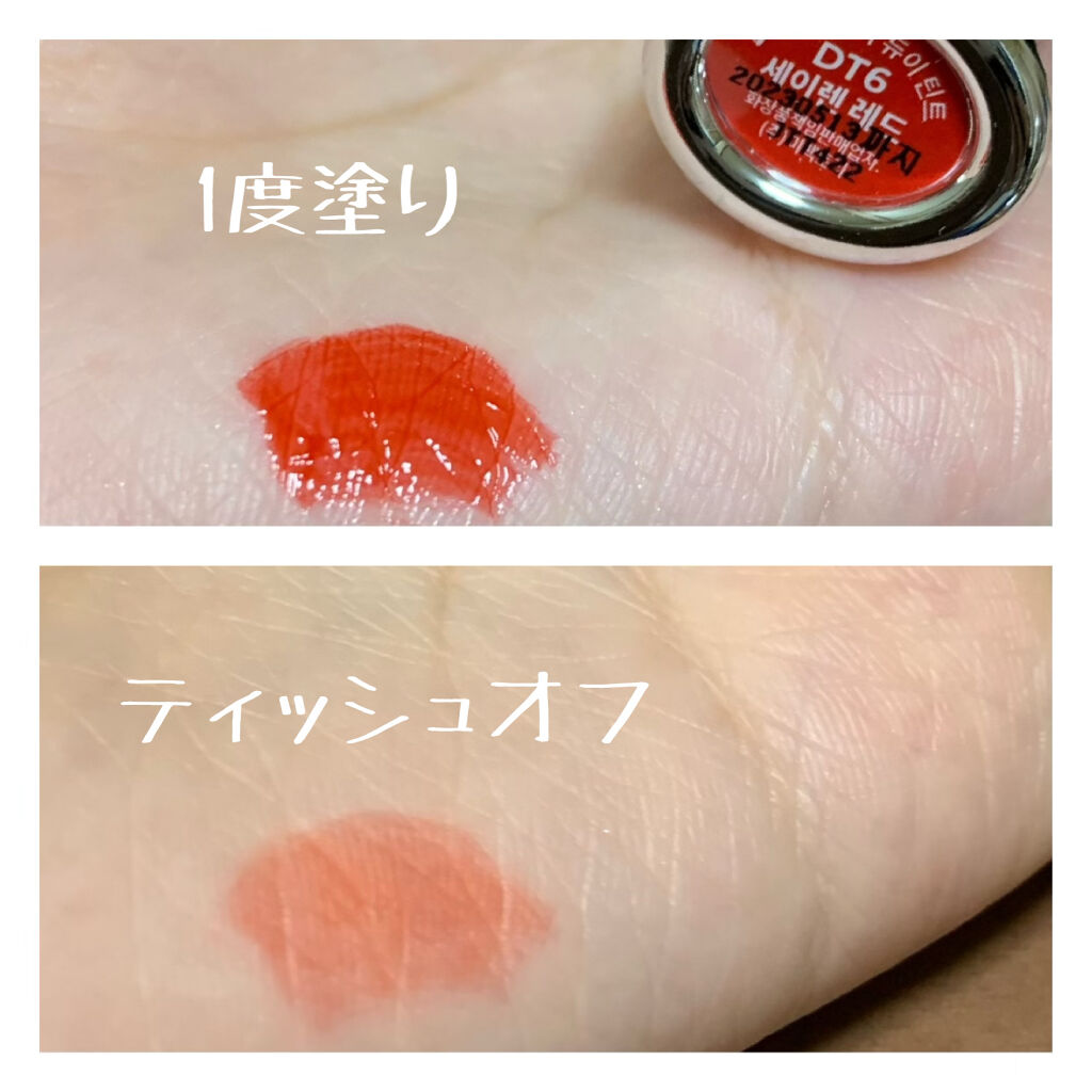 オーロラ デュイ ティント DT6.セイレンレッド/MERZY/リップティントを使ったクチコミ（2枚目）