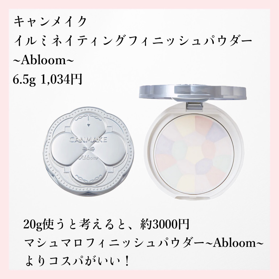 フェイスパウダー/DECORTÉ/ルースパウダーを使ったクチコミ（3枚目）