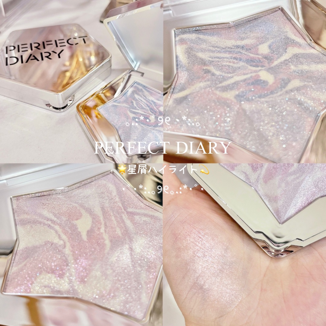 スターダストダイヤモンドハイライトパウダー/PERFECT DIARY/パウダーハイライトを使ったクチコミ（1枚目）