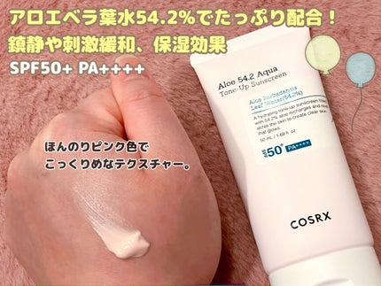 アロエ54.2アクアトーンアップUVクリーム SPF50+ PA++++/COSRX/日焼け止めクリームを使ったクチコミ(2枚目)