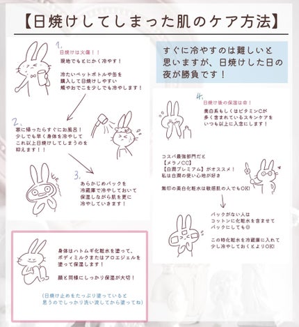 UVイデア XL プロテクショントーンアップ/ラ ロッシュ ポゼ/日焼け止めクリームを使ったクチコミ(7枚目)