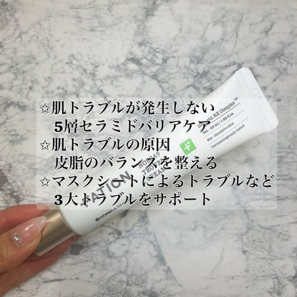 ノスカナイン トラブルクリーム/FATION/フェイスクリームを使ったクチコミ(4枚目)