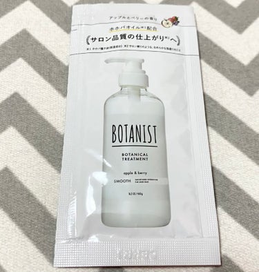 BOTANIST ボタニカルトリートメントスムースのクチコミ「BOTANIST
ボタニカルトリートメント スムース

「髪を自然で満たしきる」
潤いのある、.....」（1枚目）