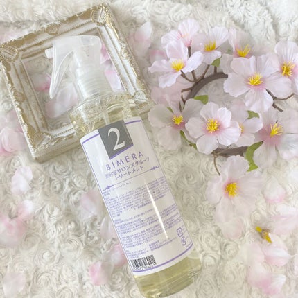 トリートメントセット/BIMERA/その他キットセットを使ったクチコミ(4枚目)