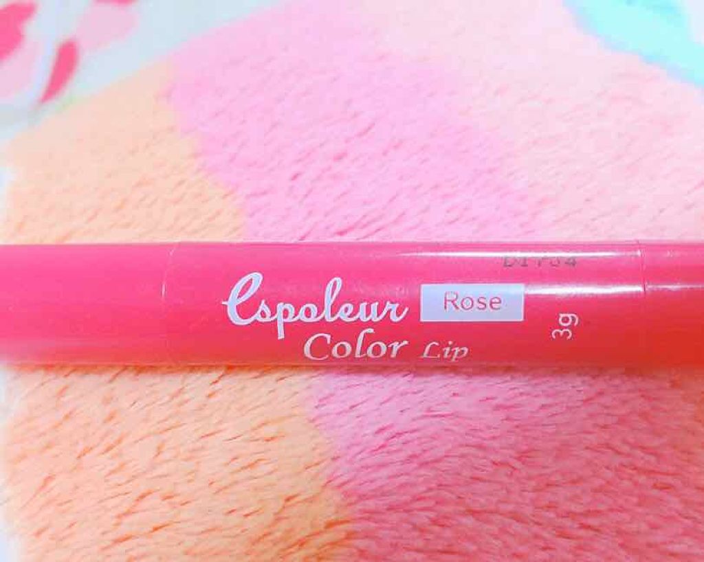 エスポルール カラーリップ/エスポルール/リップクリームを使ったクチコミ（2枚目）