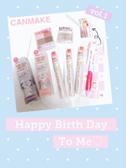 シルキースフレアイズ/キャンメイク/アイシャドウパレットを使ったクチコミ(1枚目)