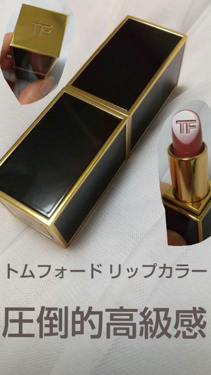 リップ カラー/TOM FORD BEAUTY/口紅を使ったクチコミ(3枚目)