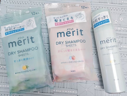 メリット ドライシャンプーシート さらっと髪まとまるタイプ/メリット/ドライシャンプーを使ったクチコミ(1枚目)