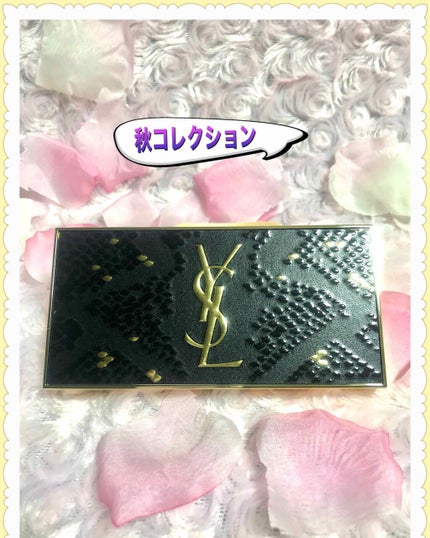 アイパレット ヒドゥンテンプテーション/YVES SAINT LAURENT BEAUTE/アイシャドウパレットを使ったクチコミ(2枚目)