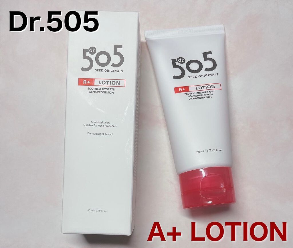 皮膚救助隊A＋乳液/Dr.505/乳液を使ったクチコミ（1枚目）