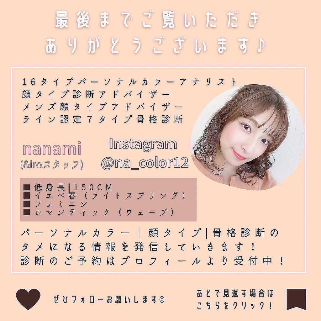 シルキースフレアイズ/キャンメイク/アイシャドウパレットを使ったクチコミ(8枚目)