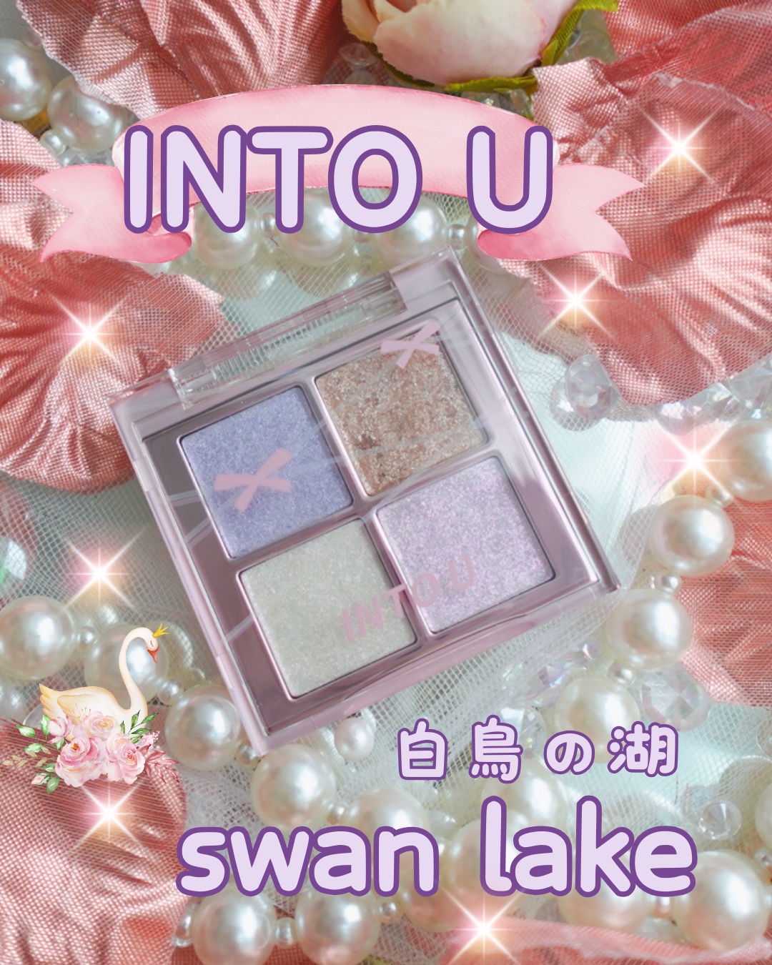 INTO U ローテーショナルアイシャドウパレット/INTO U/アイシャドウパレットを使ったクチコミ（1枚目）