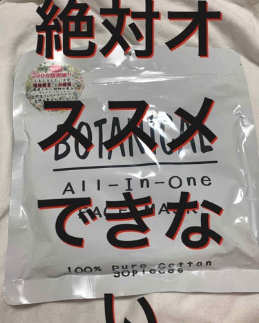 さく on LIPS 「いろいろ忙しくて投稿できませんでした💦💦これは私が本当にオスス..」（1枚目）