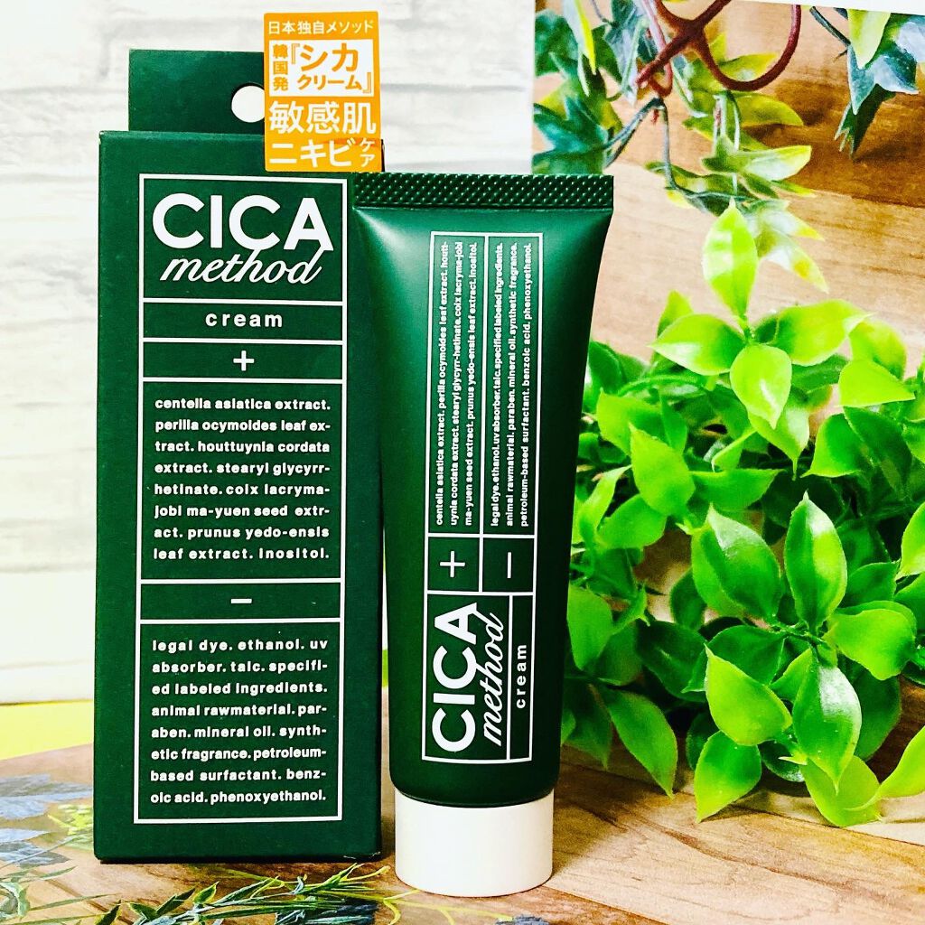 シカ メソッド クリーム/コジット/フェイスクリームを使ったクチコミ（2枚目）