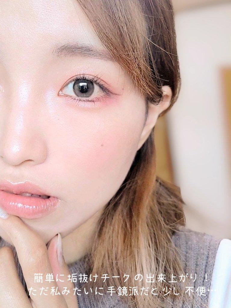 チークブラッシュ/SLN/パウダーチークを使ったクチコミ（3枚目）