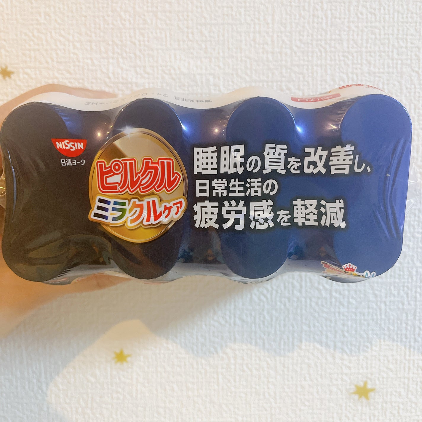 ピルクルミラクルケア/日清ヨーク/乳酸菌飲料を使ったクチコミ(2枚目)