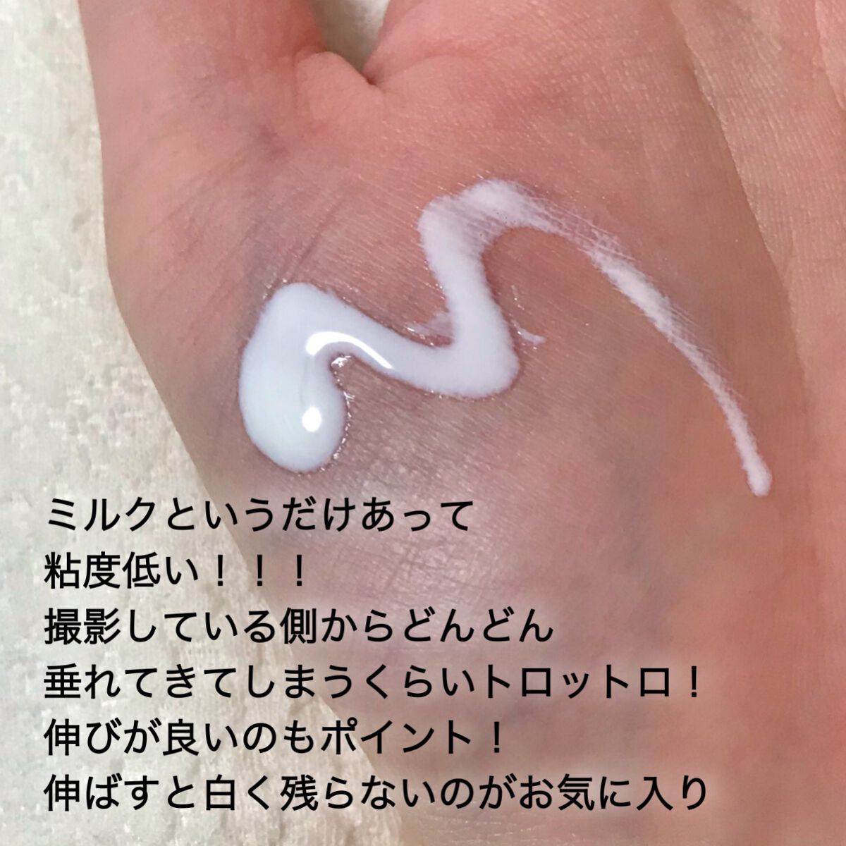 パーフェクトUV スキンケアミルク N/アネッサ/日焼け止め・UVケアを使ったクチコミ(3枚目)