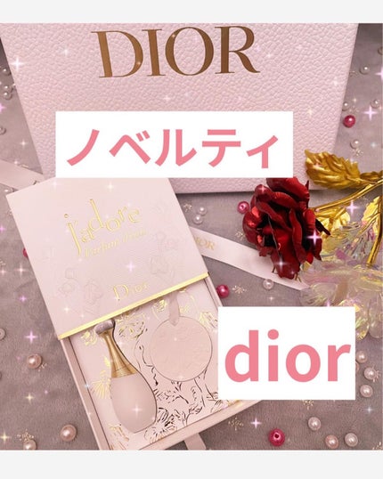 ジャドール パルファン ドー/Dior/香水(レディース)を使ったクチコミ(1枚目)