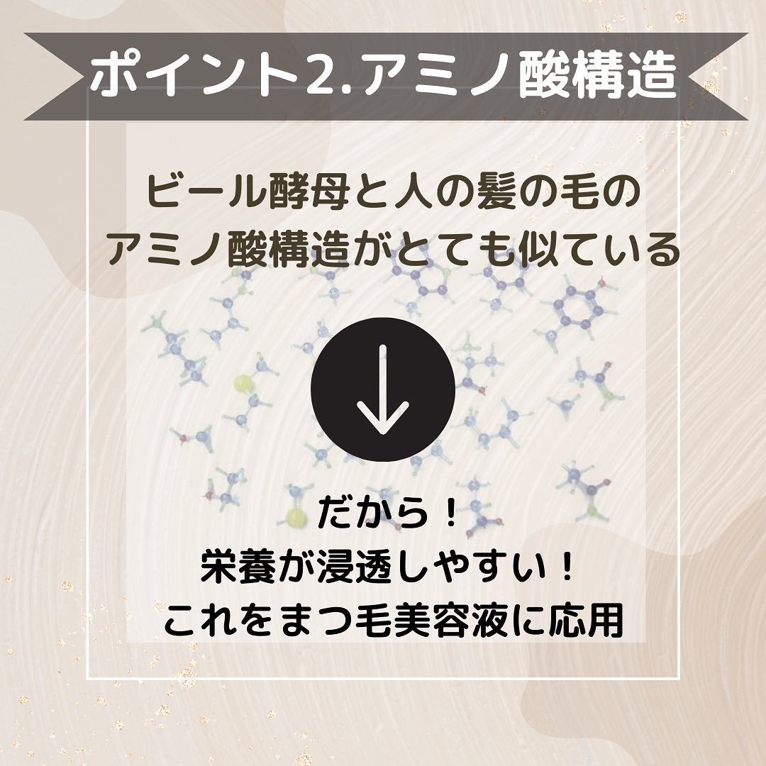 ミラクルアイラッシュアンプル/deartique/まつげ美容液を使ったクチコミ(4枚目)