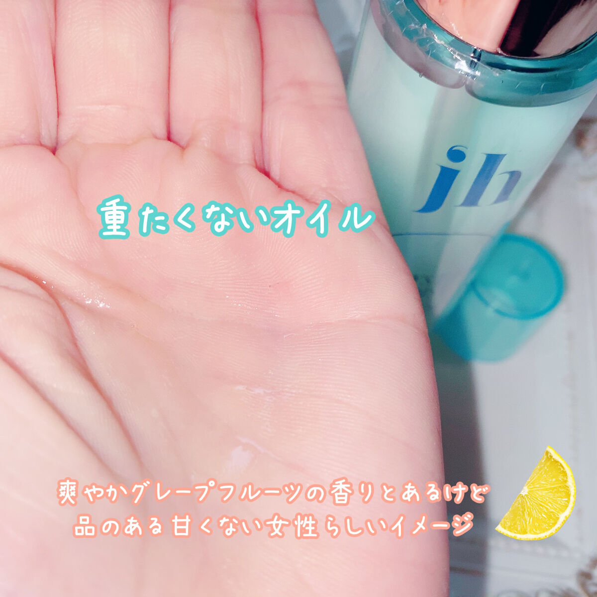 を使ったクチコミ（3枚目）