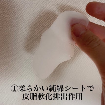 3ステップソクソクノーズパック/MEDIHEAL/シートマスク・パックを使ったクチコミ(2枚目)