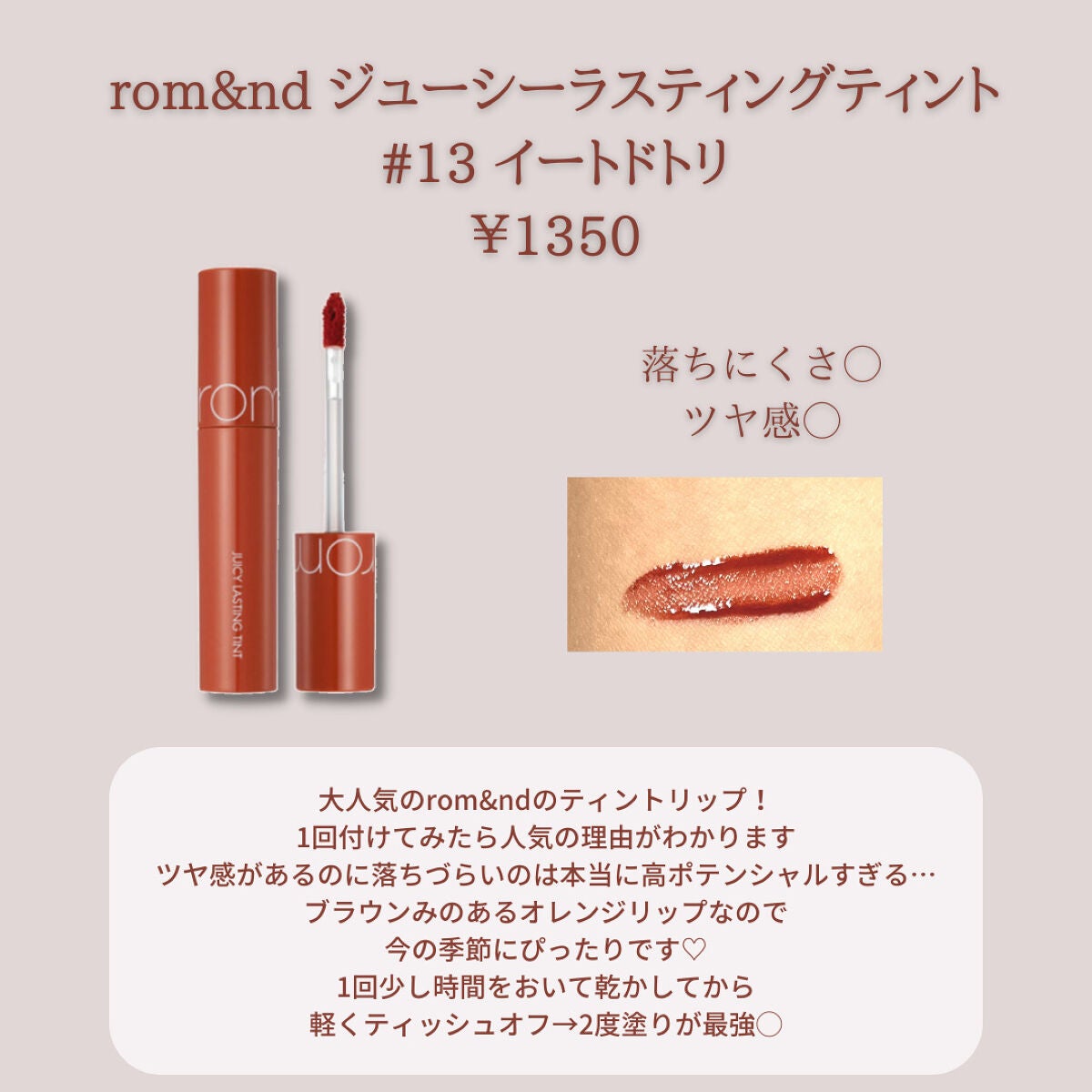 ラスティング リップカラーN/CEZANNE/口紅を使ったクチコミ(2枚目)