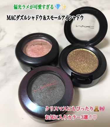 スモール アイシャドウ サン、タン アンド リピート/M・A・C/シングルアイシャドウを使ったクチコミ（1枚目）