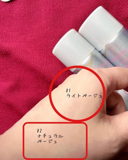 を使ったクチコミ(1枚目)