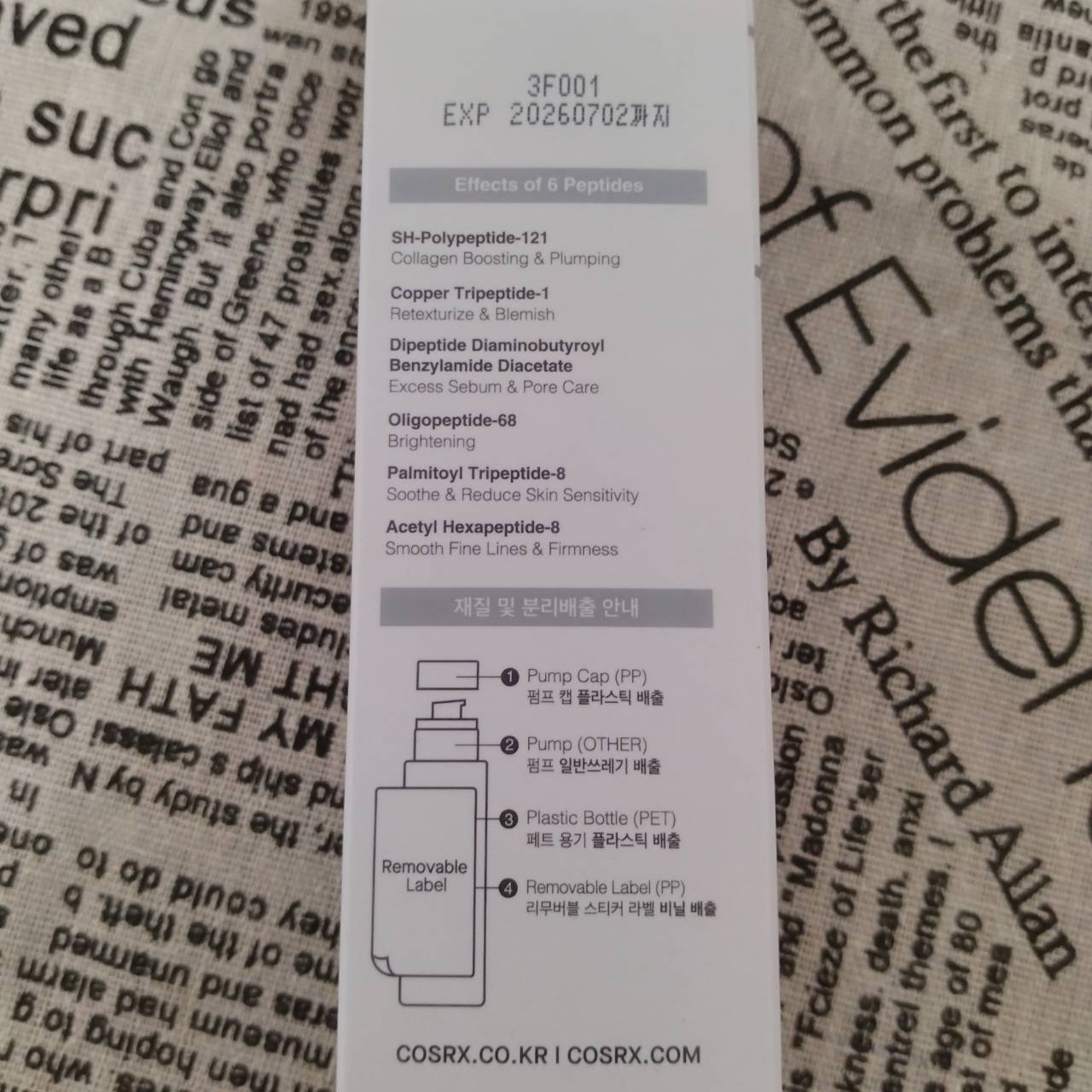 RXザ・6ペプチドスキンブースターセラム/COSRX/ブースター・導入液を使ったクチコミ（3枚目）