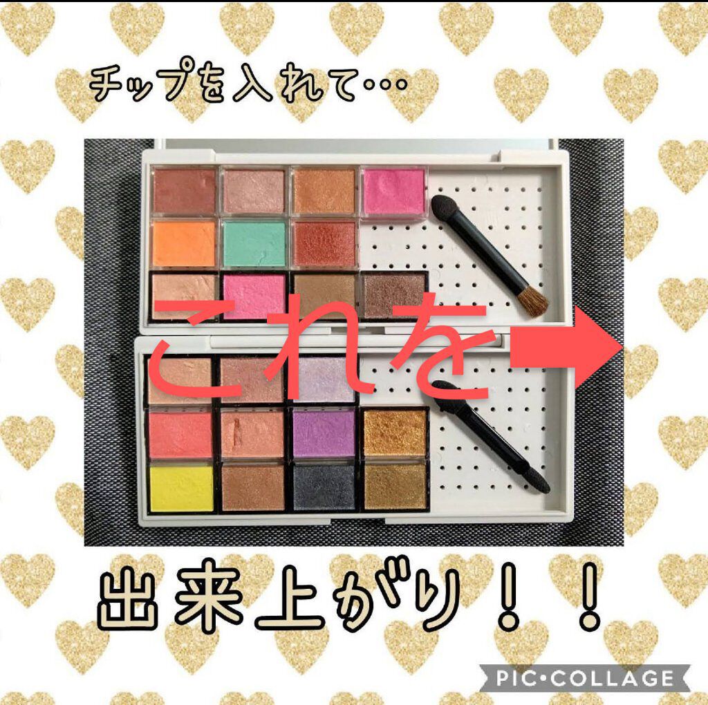 シャドーカスタマイズ (フローティング)/マジョリカ マジョルカ/単色アイシャドウを使ったクチコミ（2枚目）