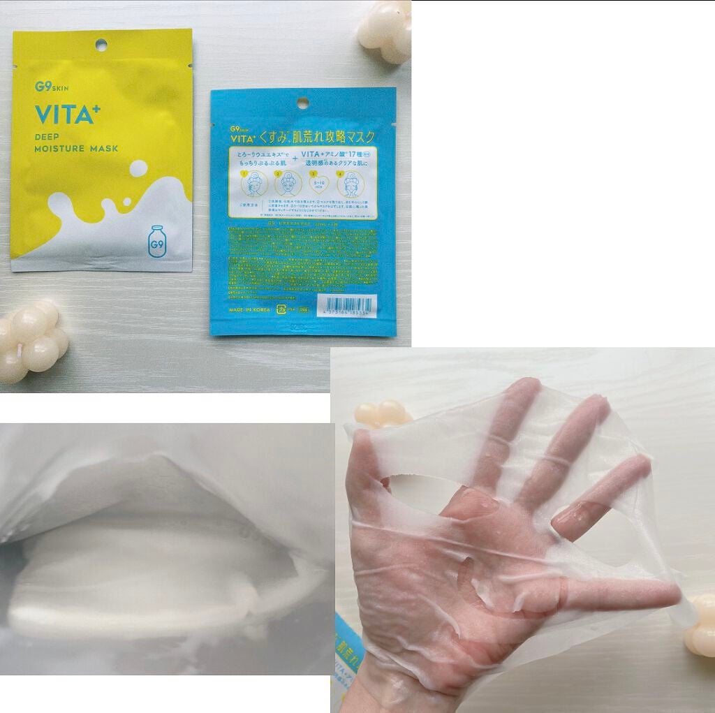 シカプラス ディープモイスチャーマスク/G9SKIN/シートマスク・パックを使ったクチコミ(3枚目)