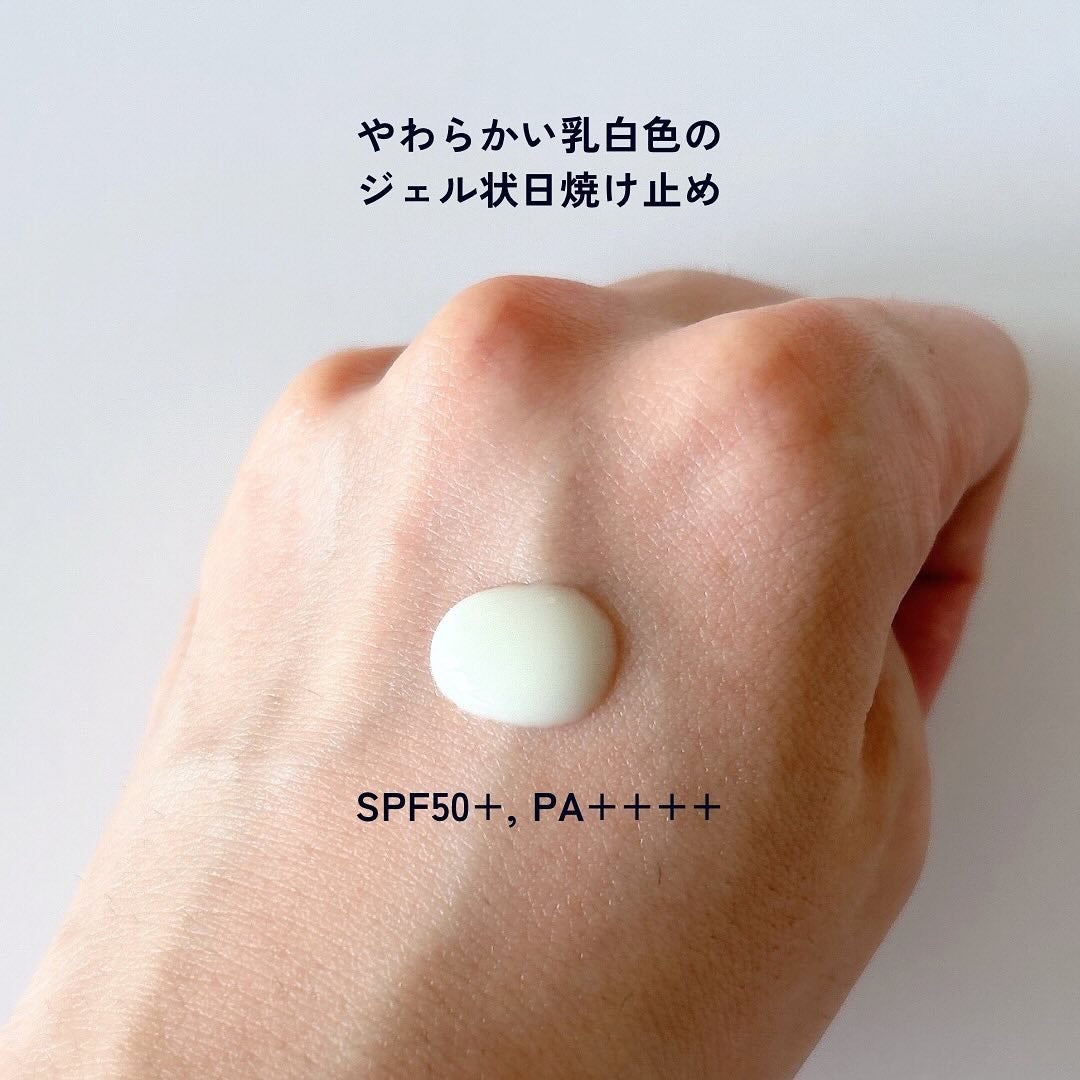 ニベアUV ディープ プロテクト&ケア ジェル/ニベア/日焼け止めジェルを使ったクチコミ(2枚目)