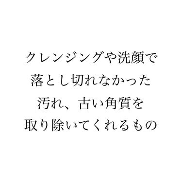 薬用クリアローション/ネイチャーコンク/拭き取り化粧水を使ったクチコミ（3枚目）