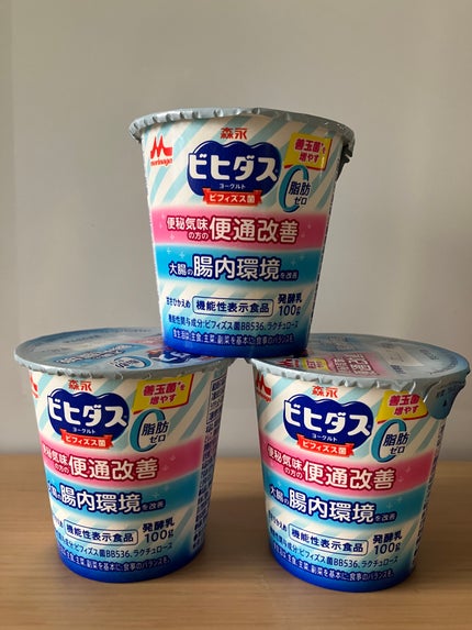 森永ビヒダスヨーグルト 便通改善/森永乳業/ヨーグルトを使ったクチコミ(1枚目)