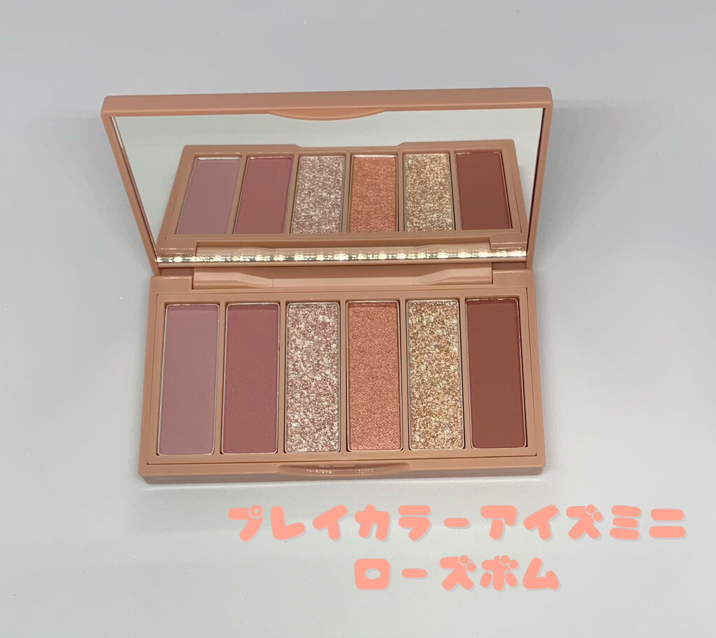 プレイカラーアイズミニ/ETUDE/アイシャドウパレットを使ったクチコミ（2枚目）